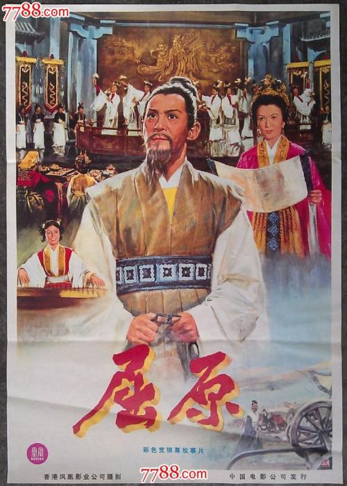 做假的美术家协会会员证